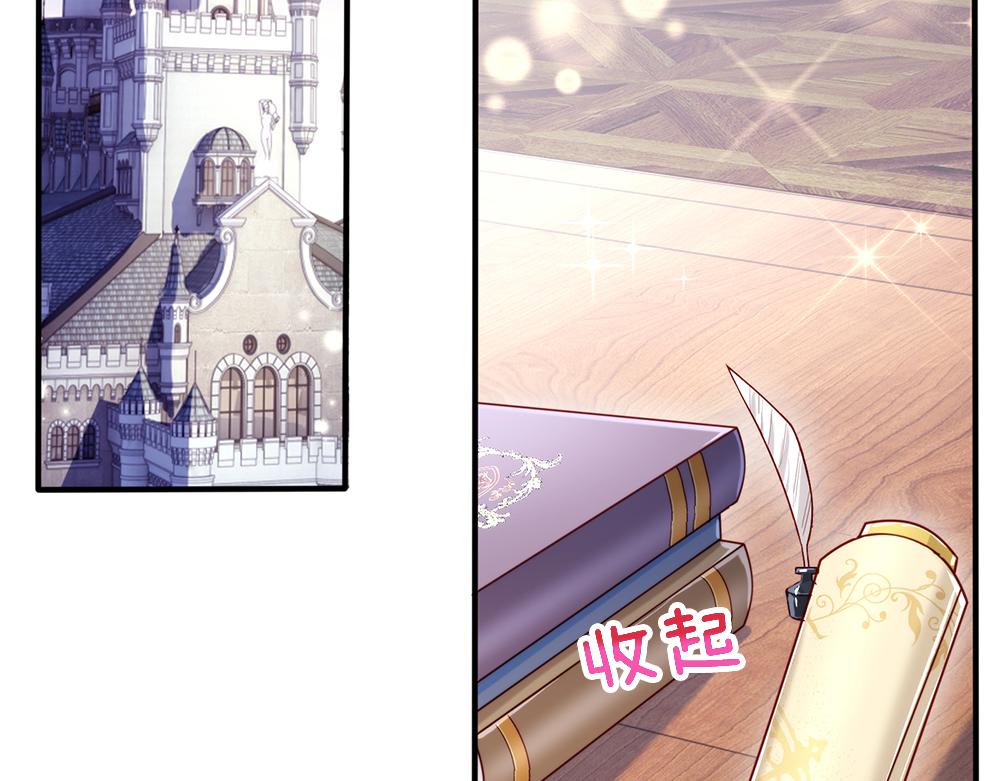 我，伊蒂丝女皇韩漫全集-第94话 殿下，我是爱你的！无删减无遮挡章节图片 