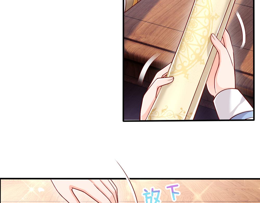 我，伊蒂丝女皇韩漫全集-第94话 殿下，我是爱你的！无删减无遮挡章节图片 