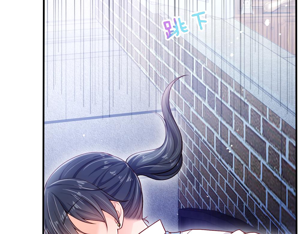 我，伊蒂丝女皇韩漫全集-第94话 殿下，我是爱你的！无删减无遮挡章节图片 