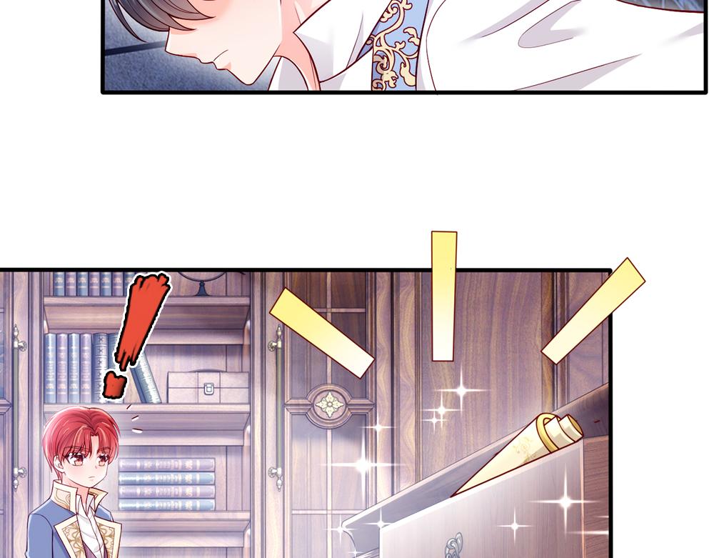 我，伊蒂丝女皇韩漫全集-第94话 殿下，我是爱你的！无删减无遮挡章节图片 