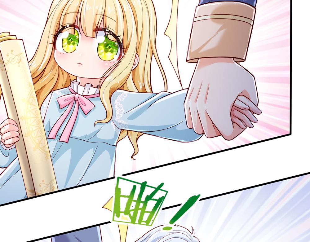 我，伊蒂丝女皇韩漫全集-第94话 殿下，我是爱你的！无删减无遮挡章节图片 