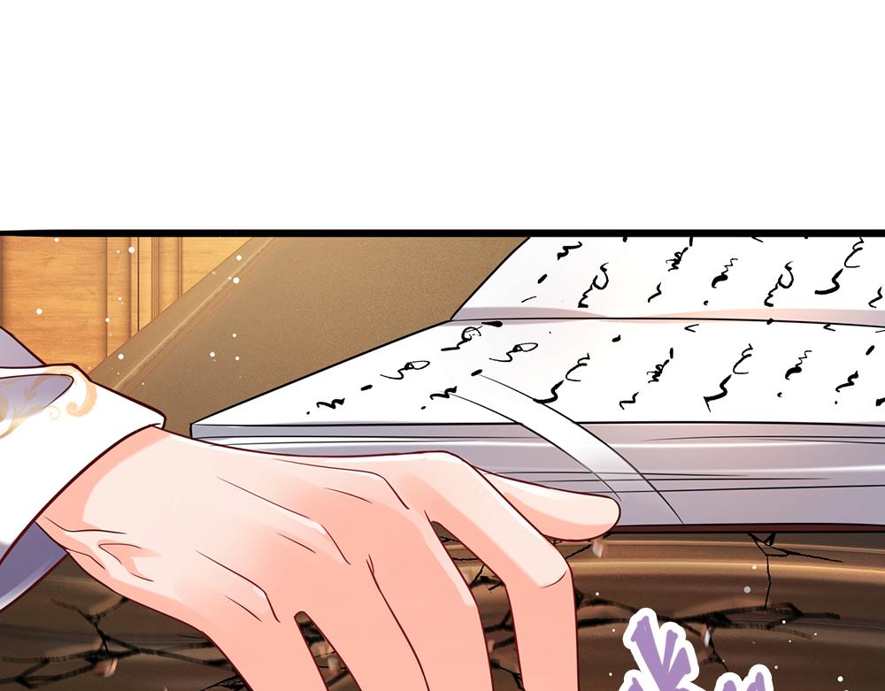 我，伊蒂丝女皇韩漫全集-第94话 殿下，我是爱你的！无删减无遮挡章节图片 