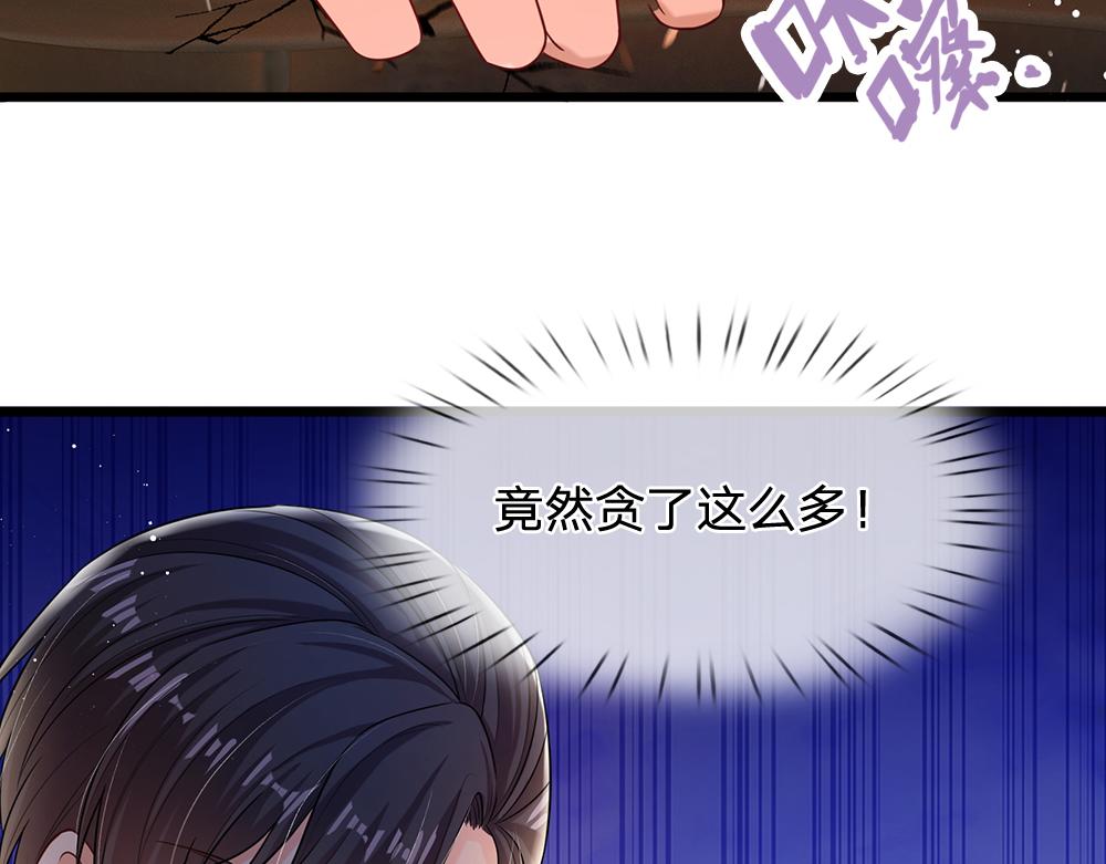 我，伊蒂丝女皇韩漫全集-第94话 殿下，我是爱你的！无删减无遮挡章节图片 
