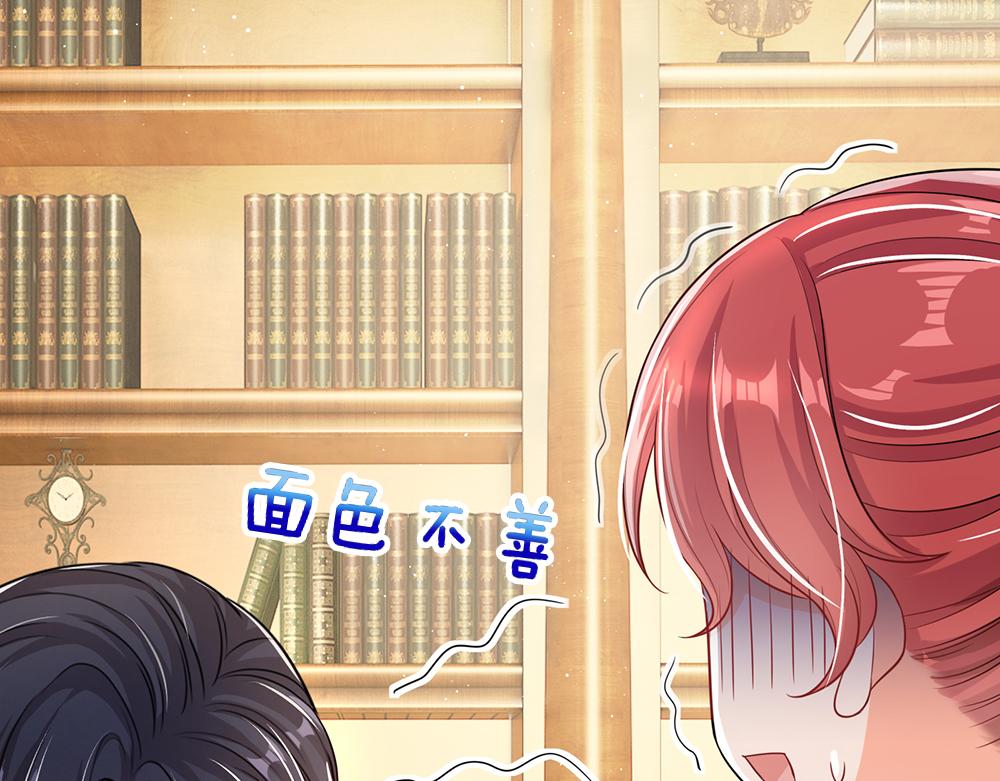 我，伊蒂丝女皇韩漫全集-第94话 殿下，我是爱你的！无删减无遮挡章节图片 