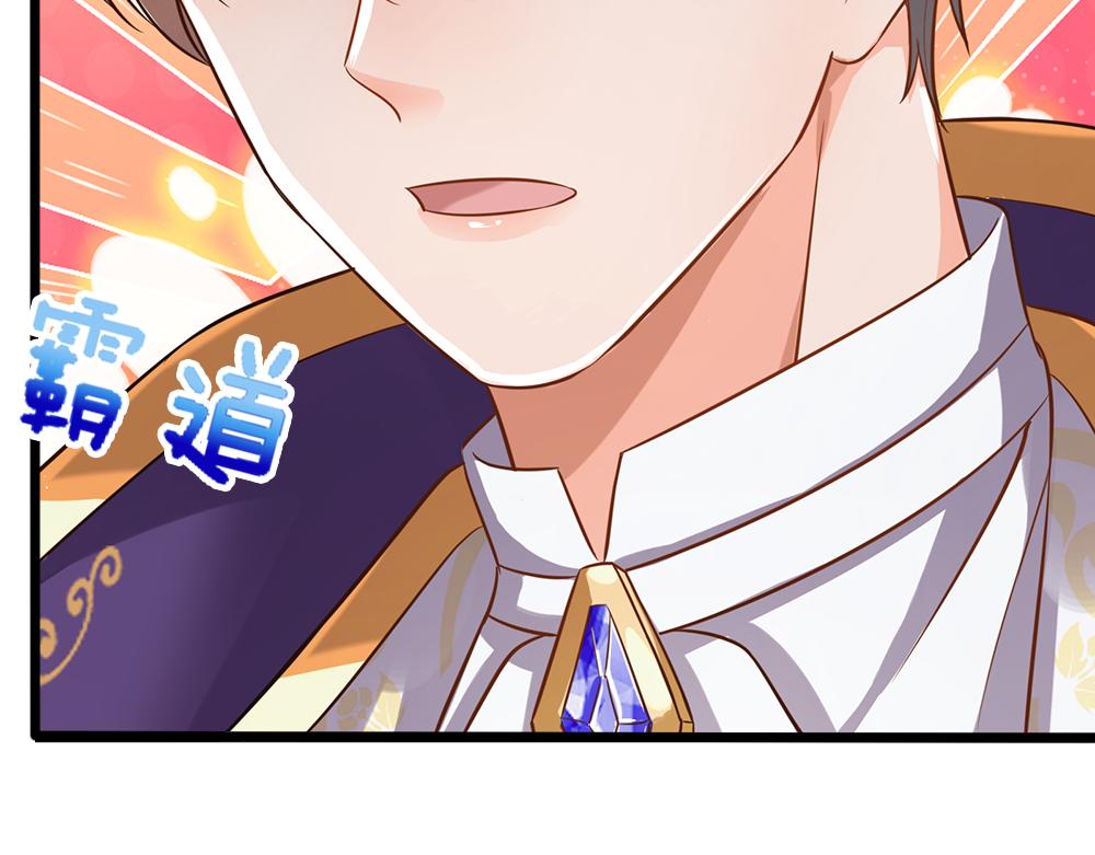 我，伊蒂丝女皇韩漫全集-第94话 殿下，我是爱你的！无删减无遮挡章节图片 