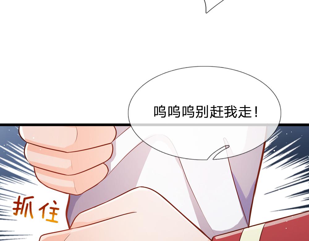 我，伊蒂丝女皇韩漫全集-第94话 殿下，我是爱你的！无删减无遮挡章节图片 