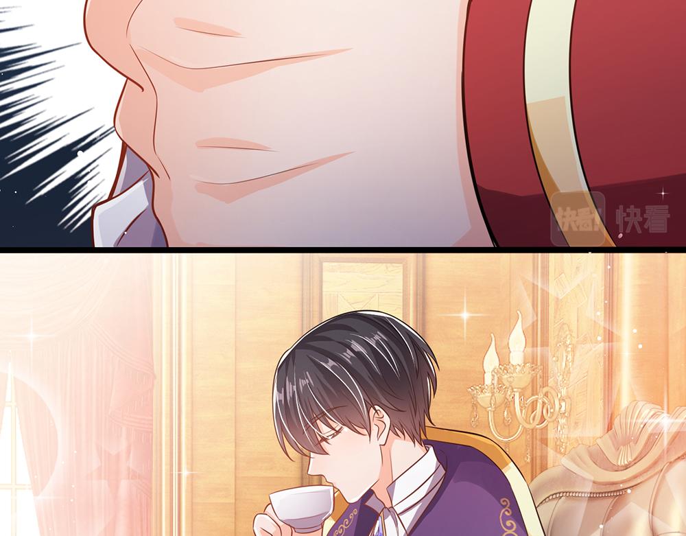 我，伊蒂丝女皇韩漫全集-第94话 殿下，我是爱你的！无删减无遮挡章节图片 