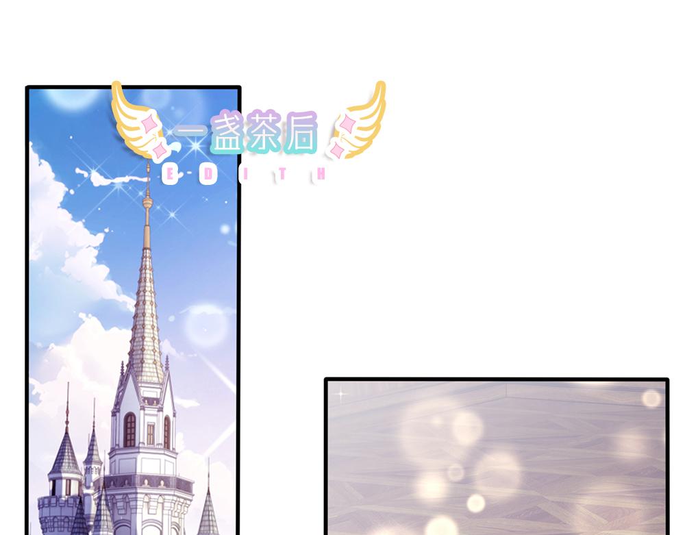 我，伊蒂丝女皇韩漫全集-第94话 殿下，我是爱你的！无删减无遮挡章节图片 