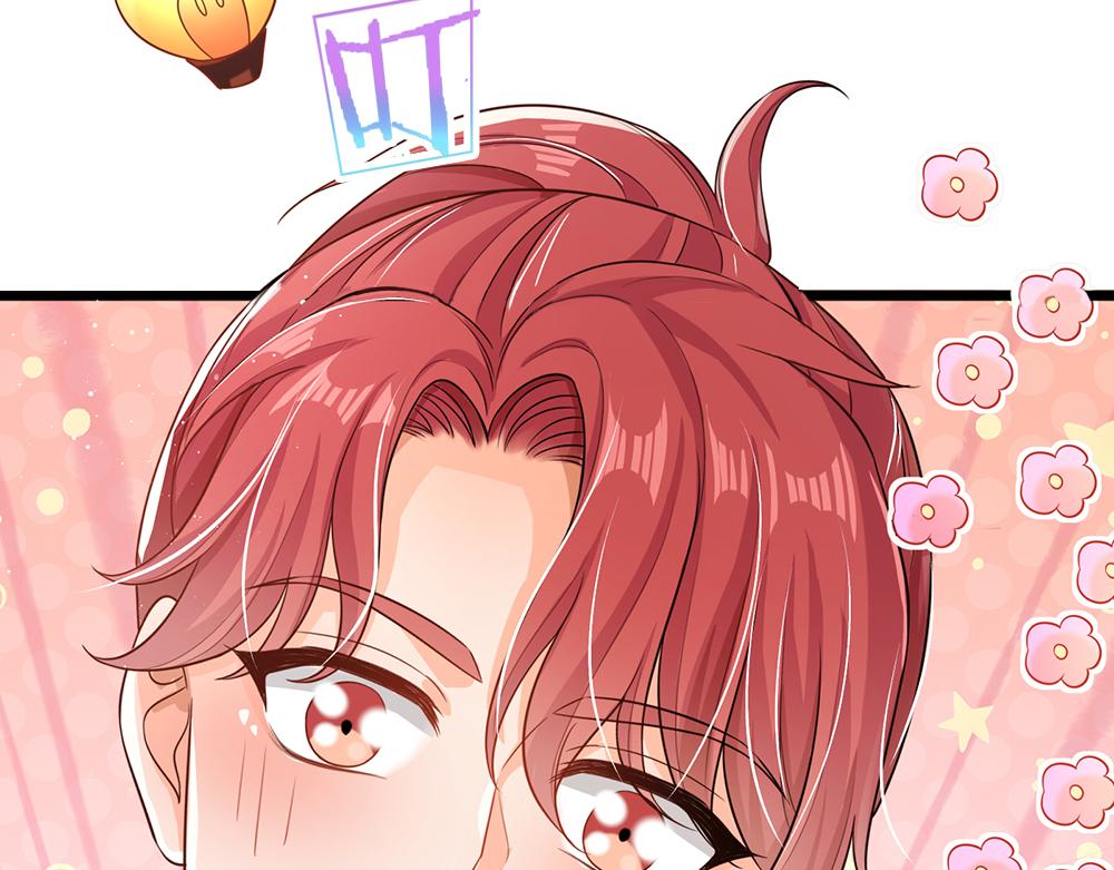 我，伊蒂丝女皇韩漫全集-第94话 殿下，我是爱你的！无删减无遮挡章节图片 
