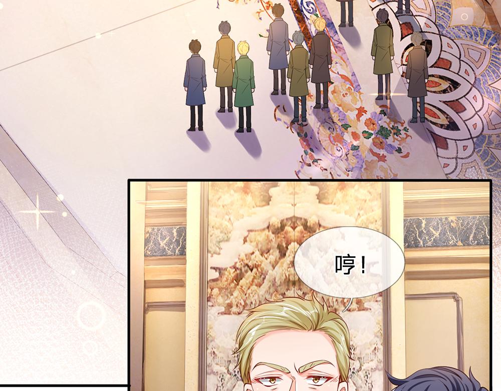 我，伊蒂丝女皇韩漫全集-第95话 开撕吧！无删减无遮挡章节图片 
