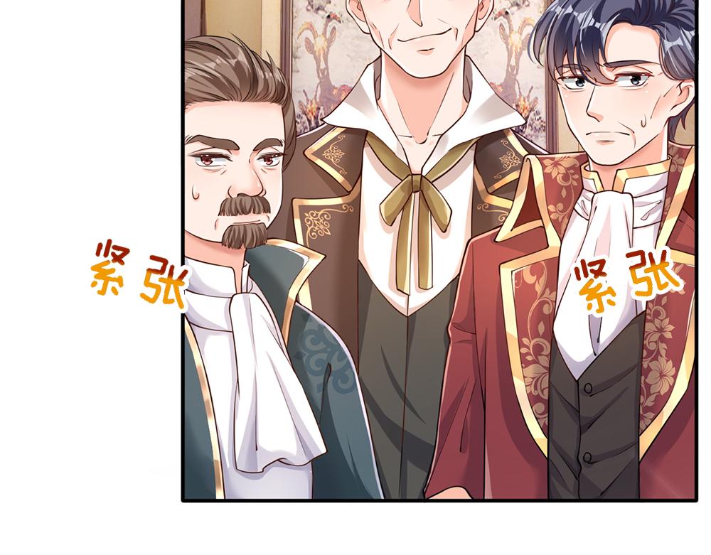 我，伊蒂丝女皇韩漫全集-第95话 开撕吧！无删减无遮挡章节图片 