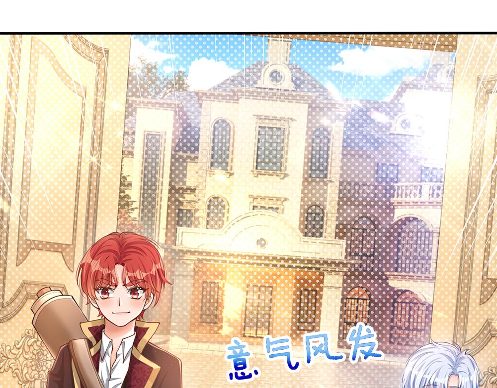 我，伊蒂丝女皇韩漫全集-第95话 开撕吧！无删减无遮挡章节图片 