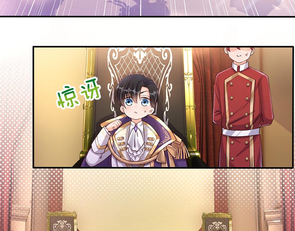 我，伊蒂丝女皇韩漫全集-第95话 开撕吧！无删减无遮挡章节图片 