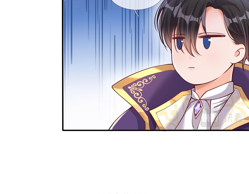 我，伊蒂丝女皇韩漫全集-第95话 开撕吧！无删减无遮挡章节图片 