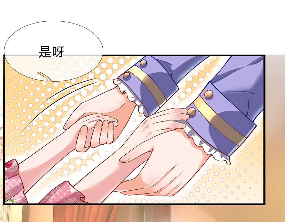 我，伊蒂丝女皇韩漫全集-第95话 开撕吧！无删减无遮挡章节图片 