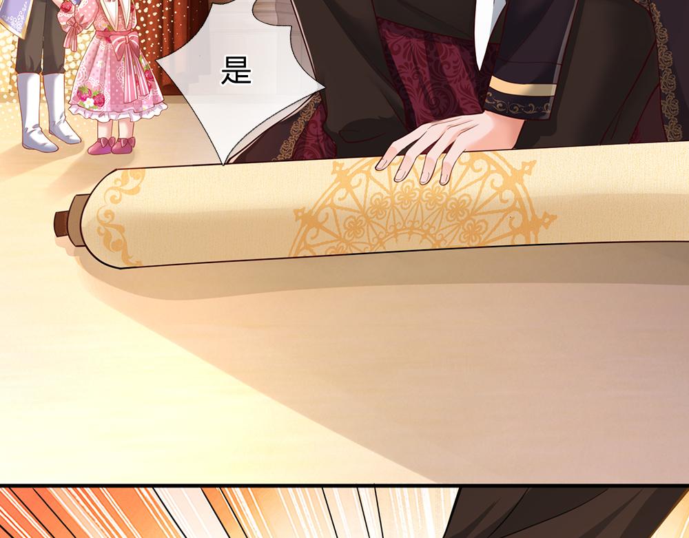 我，伊蒂丝女皇韩漫全集-第95话 开撕吧！无删减无遮挡章节图片 