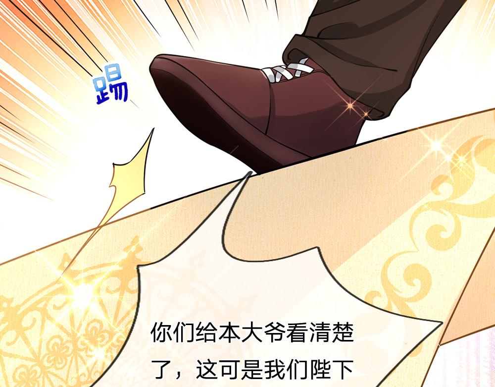 我，伊蒂丝女皇韩漫全集-第95话 开撕吧！无删减无遮挡章节图片 