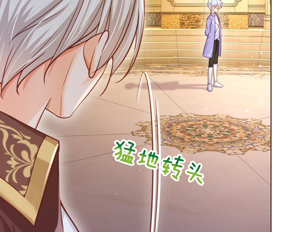 我，伊蒂丝女皇韩漫全集-第95话 开撕吧！无删减无遮挡章节图片 