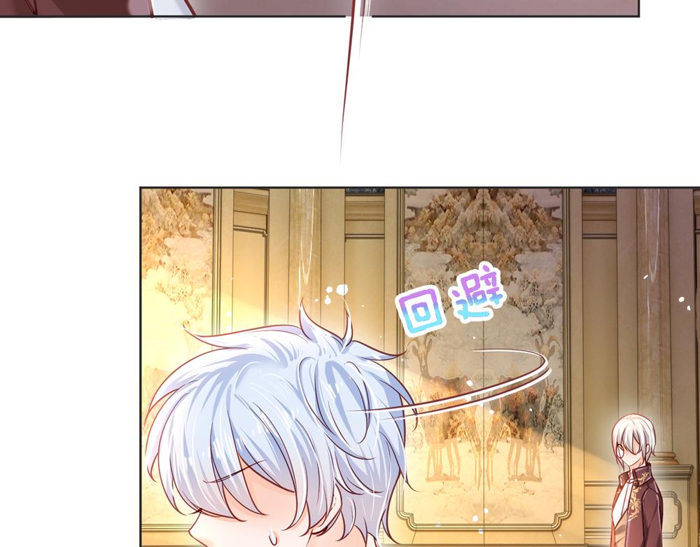 我，伊蒂丝女皇韩漫全集-第95话 开撕吧！无删减无遮挡章节图片 