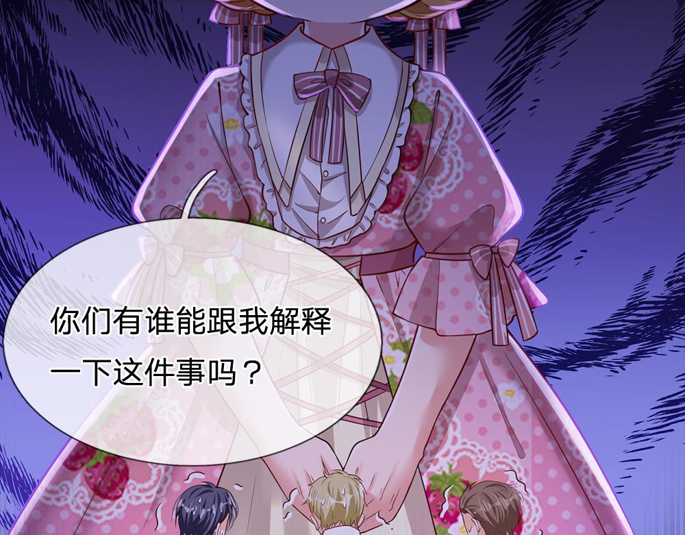 我，伊蒂丝女皇韩漫全集-第95话 开撕吧！无删减无遮挡章节图片 