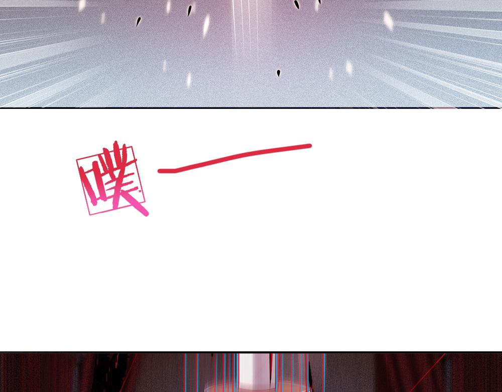 我，伊蒂丝女皇韩漫全集-第96话 审批无删减无遮挡章节图片 