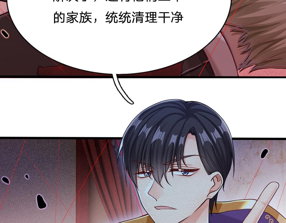 我，伊蒂丝女皇韩漫全集-第96话 审批无删减无遮挡章节图片 