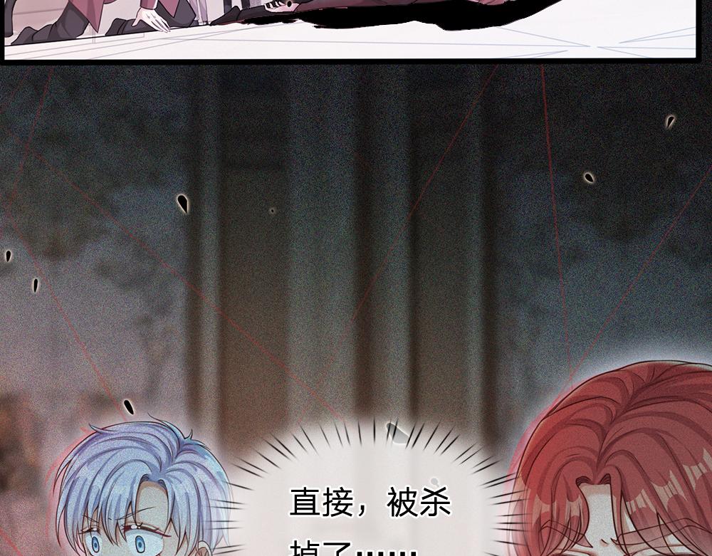 我，伊蒂丝女皇韩漫全集-第96话 审批无删减无遮挡章节图片 