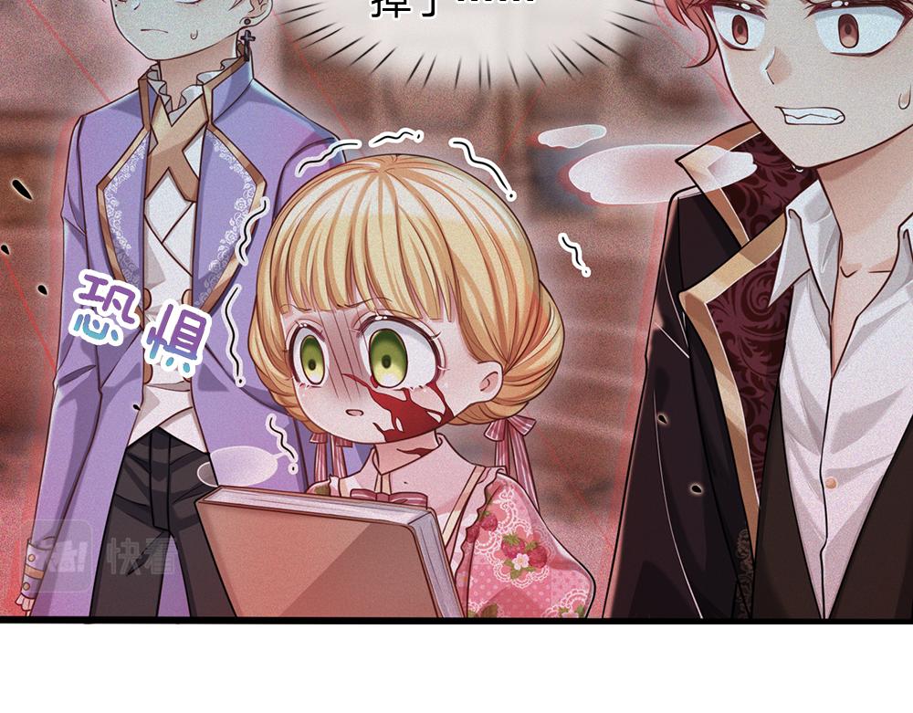 我，伊蒂丝女皇韩漫全集-第96话 审批无删减无遮挡章节图片 