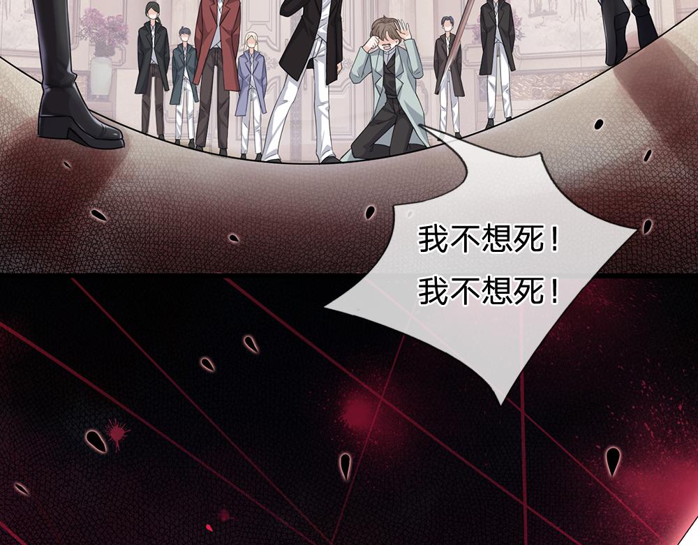 我，伊蒂丝女皇韩漫全集-第96话 审批无删减无遮挡章节图片 