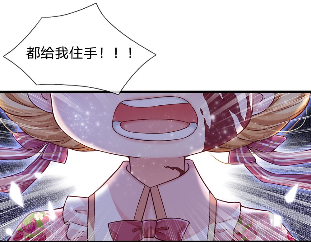 我，伊蒂丝女皇韩漫全集-第96话 审批无删减无遮挡章节图片 
