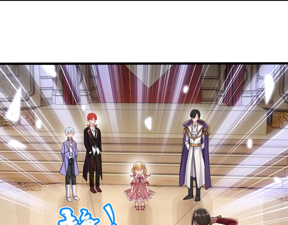 我，伊蒂丝女皇韩漫全集-第96话 审批无删减无遮挡章节图片 