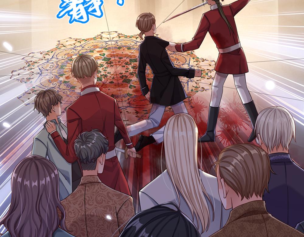 我，伊蒂丝女皇韩漫全集-第96话 审批无删减无遮挡章节图片 
