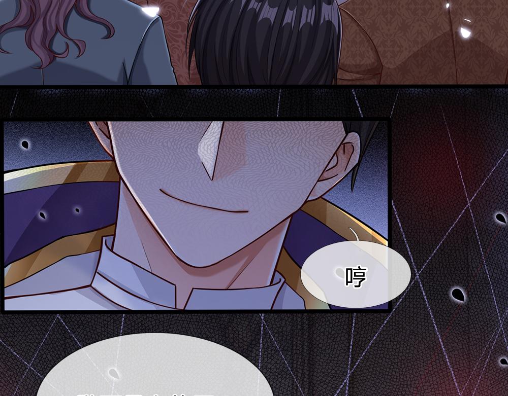 我，伊蒂丝女皇韩漫全集-第96话 审批无删减无遮挡章节图片 