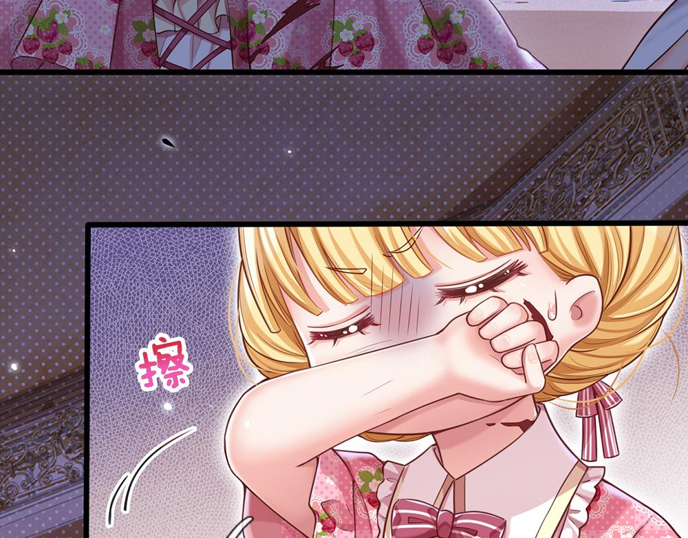 我，伊蒂丝女皇韩漫全集-第96话 审批无删减无遮挡章节图片 