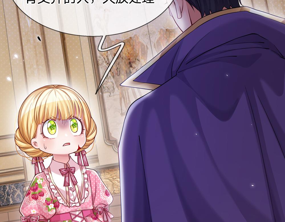 我，伊蒂丝女皇韩漫全集-第96话 审批无删减无遮挡章节图片 