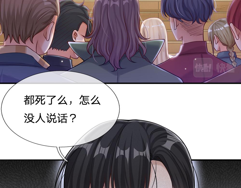 我，伊蒂丝女皇韩漫全集-第96话 审批无删减无遮挡章节图片 