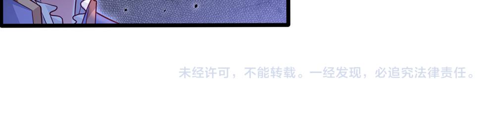我，伊蒂丝女皇韩漫全集-第96话 审批无删减无遮挡章节图片 