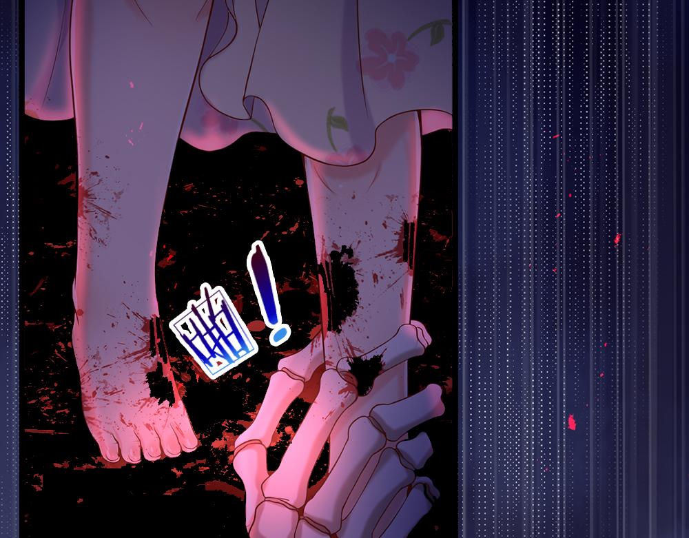 我，伊蒂丝女皇韩漫全集-第97话 他就是恶魔！无删减无遮挡章节图片 