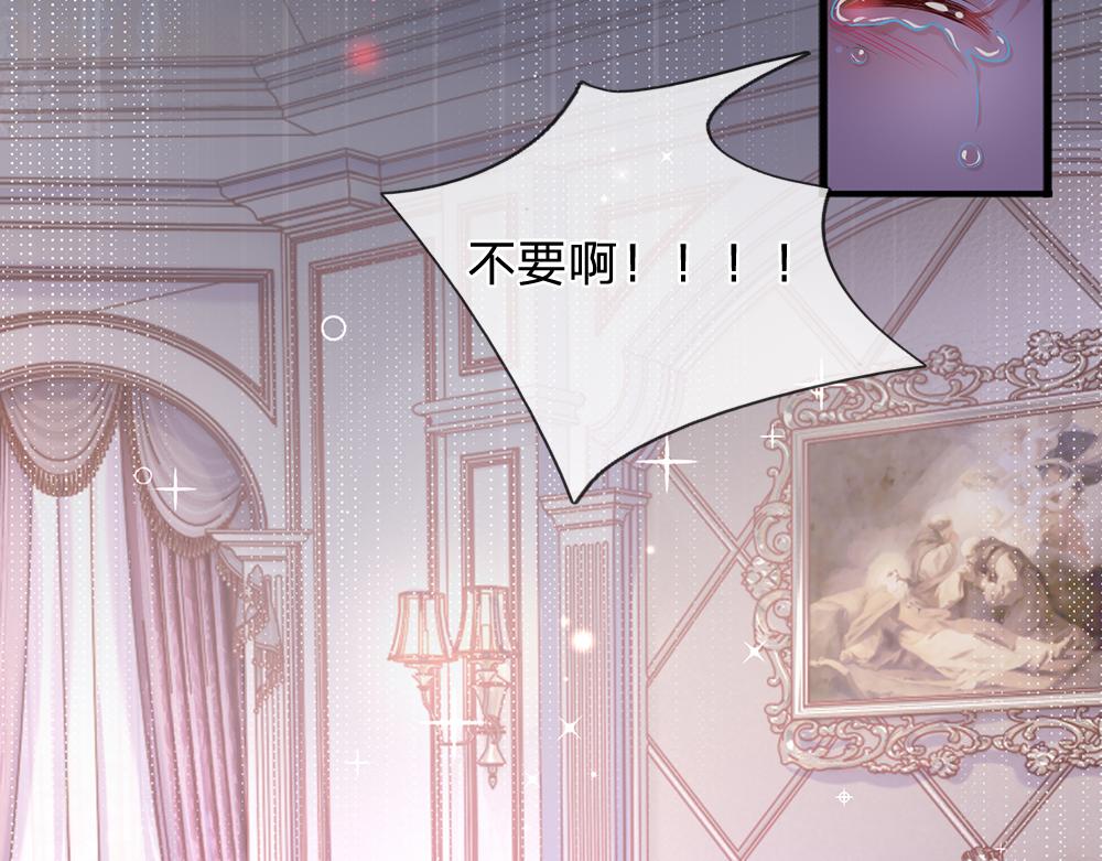 我，伊蒂丝女皇韩漫全集-第97话 他就是恶魔！无删减无遮挡章节图片 