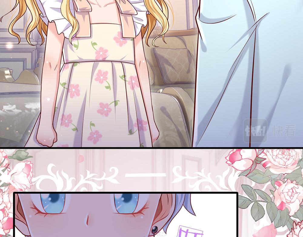 我，伊蒂丝女皇韩漫全集-第97话 他就是恶魔！无删减无遮挡章节图片 