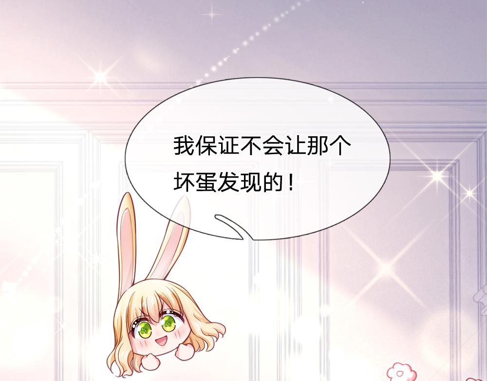 我，伊蒂丝女皇韩漫全集-第97话 他就是恶魔！无删减无遮挡章节图片 