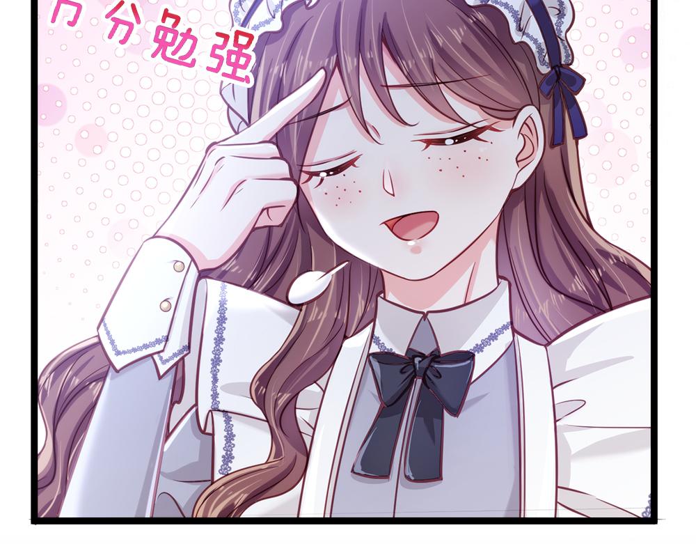 我，伊蒂丝女皇韩漫全集-第97话 他就是恶魔！无删减无遮挡章节图片 