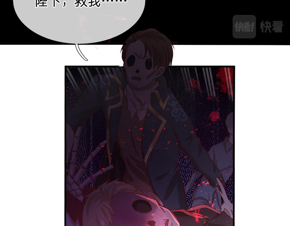 我，伊蒂丝女皇韩漫全集-第97话 他就是恶魔！无删减无遮挡章节图片 