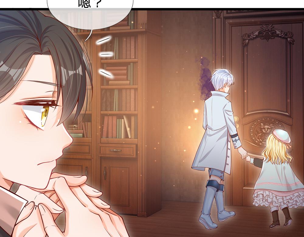 我，伊蒂丝女皇韩漫全集-第97话 他就是恶魔！无删减无遮挡章节图片 