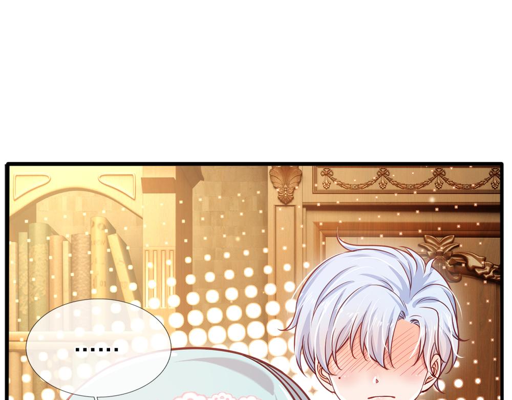 我，伊蒂丝女皇韩漫全集-第97话 他就是恶魔！无删减无遮挡章节图片 
