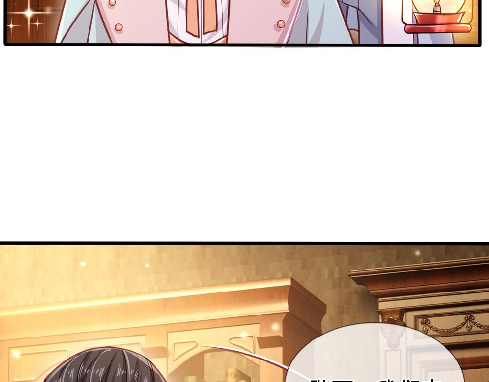 我，伊蒂丝女皇韩漫全集-第97话 他就是恶魔！无删减无遮挡章节图片 