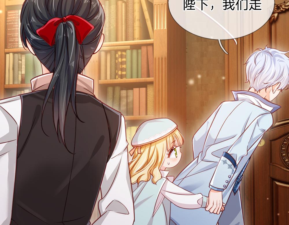 我，伊蒂丝女皇韩漫全集-第97话 他就是恶魔！无删减无遮挡章节图片 