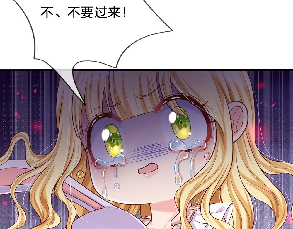 我，伊蒂丝女皇韩漫全集-第97话 他就是恶魔！无删减无遮挡章节图片 