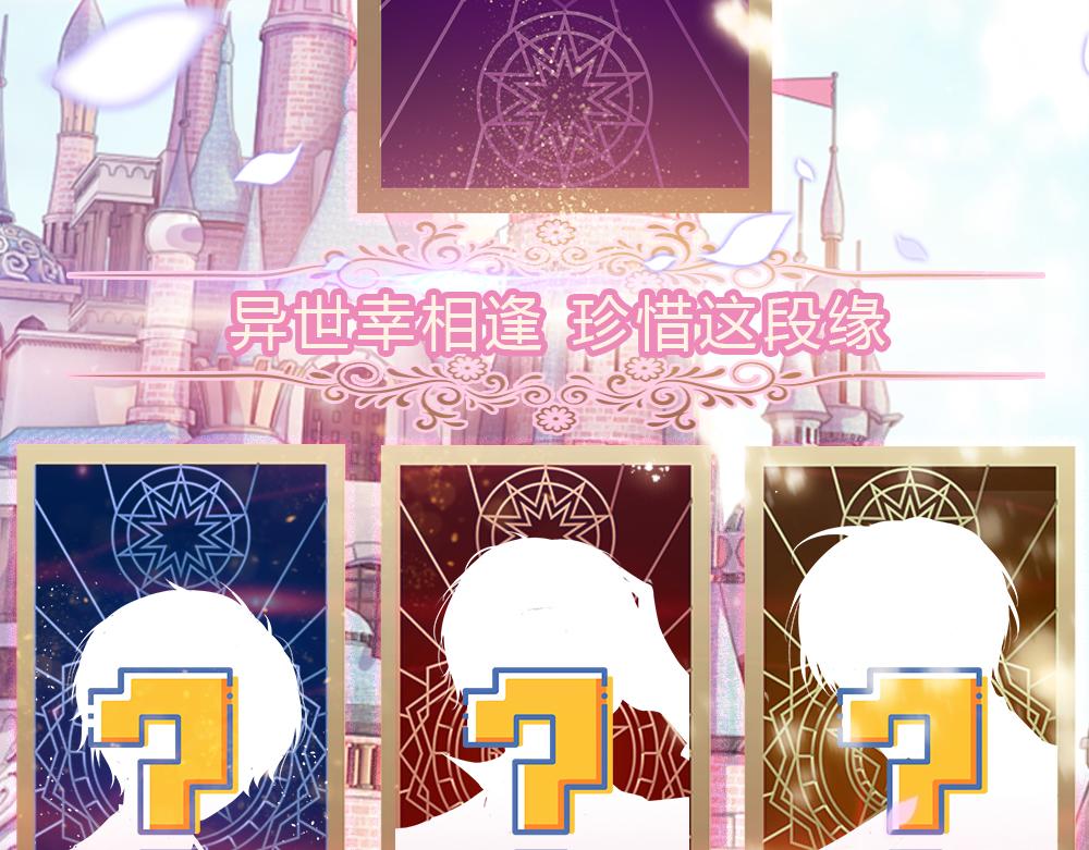 我，伊蒂丝女皇韩漫全集-第97话 他就是恶魔！无删减无遮挡章节图片 