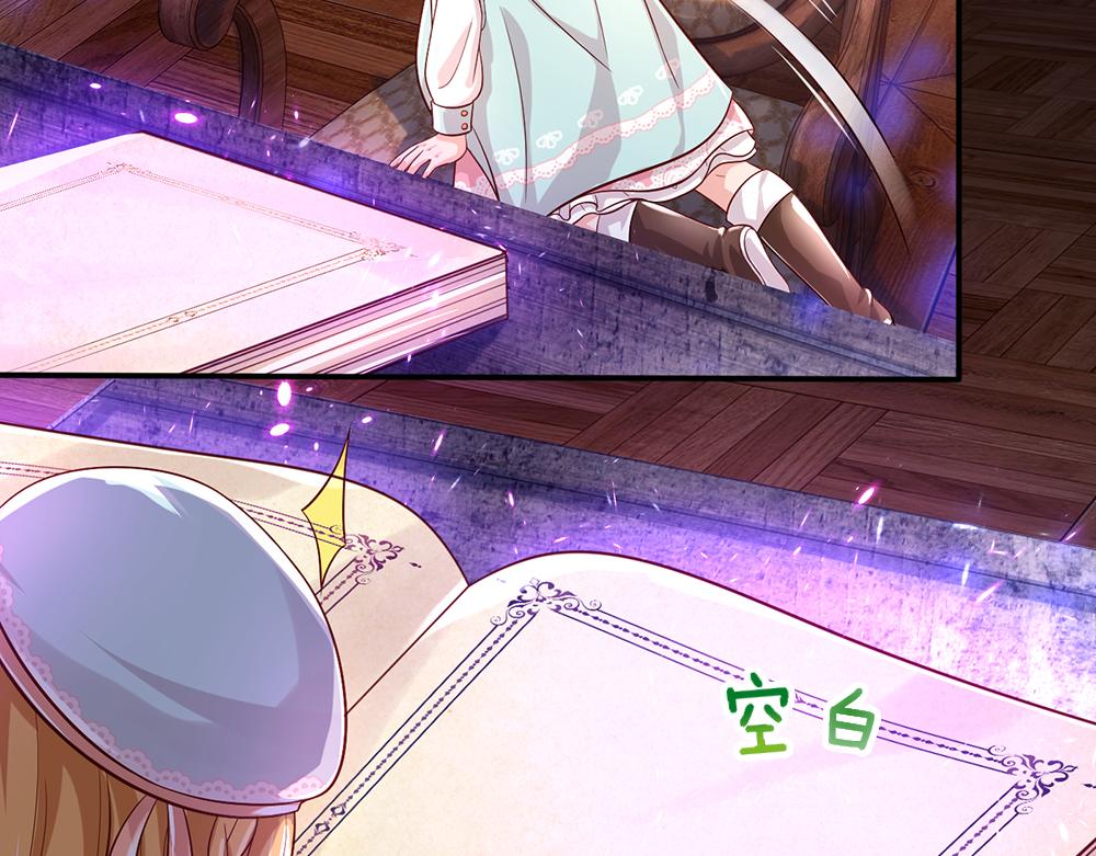我，伊蒂丝女皇韩漫全集-第98话 书阁禁域无删减无遮挡章节图片 